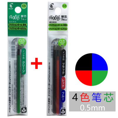 PILOT FRIXION 4 en 1 recharge  - Pilot Pen Frixion avis et prix